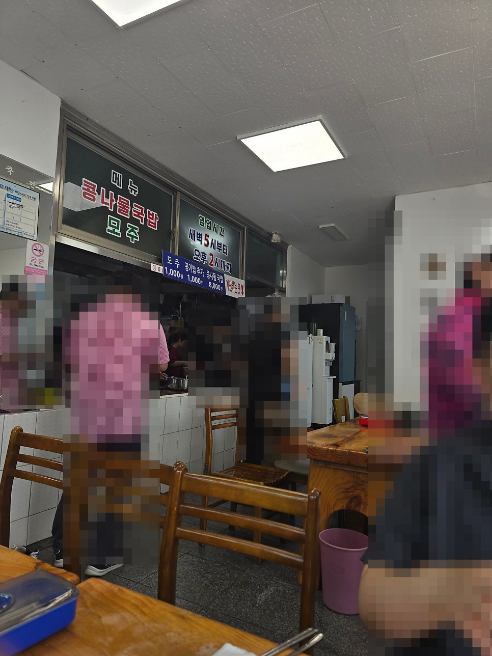 일해옥 사진 5