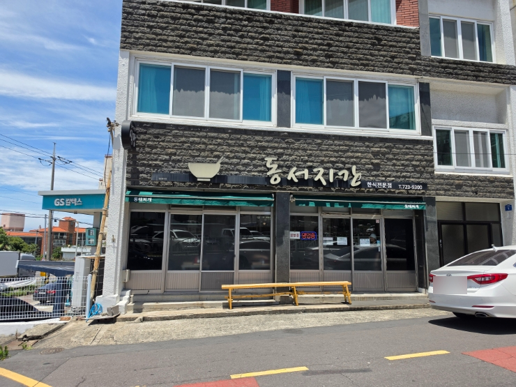 동서지간 사진 3