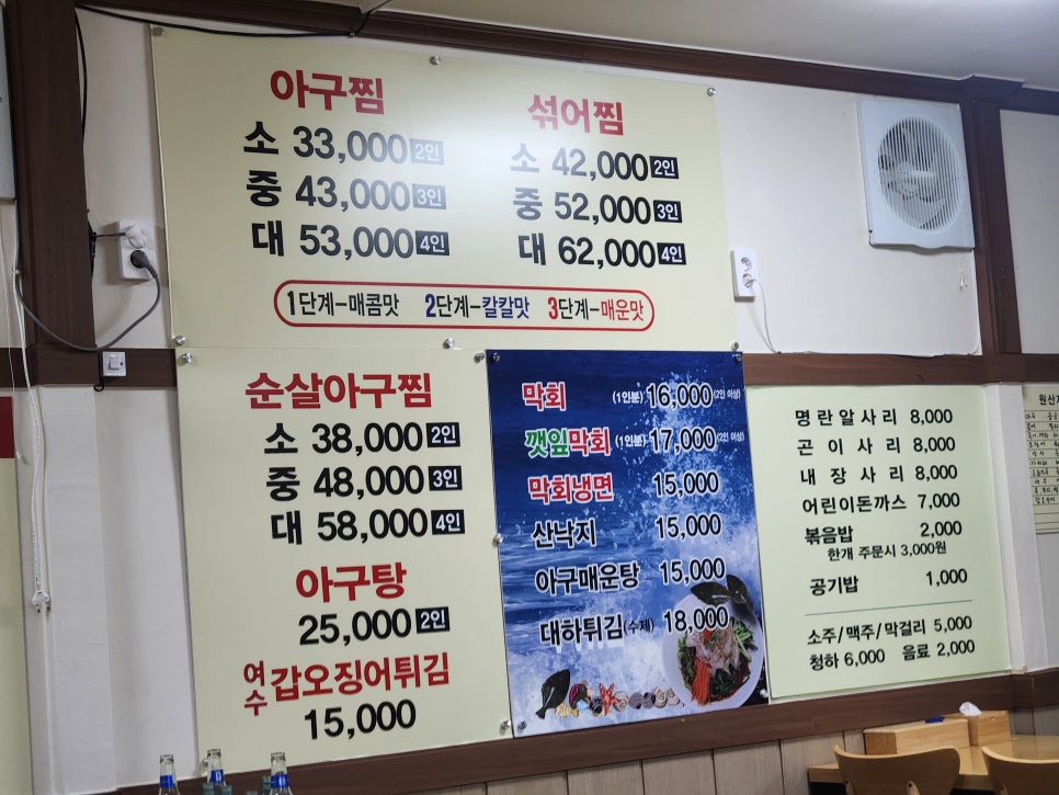 잘생긴아구 사진 5