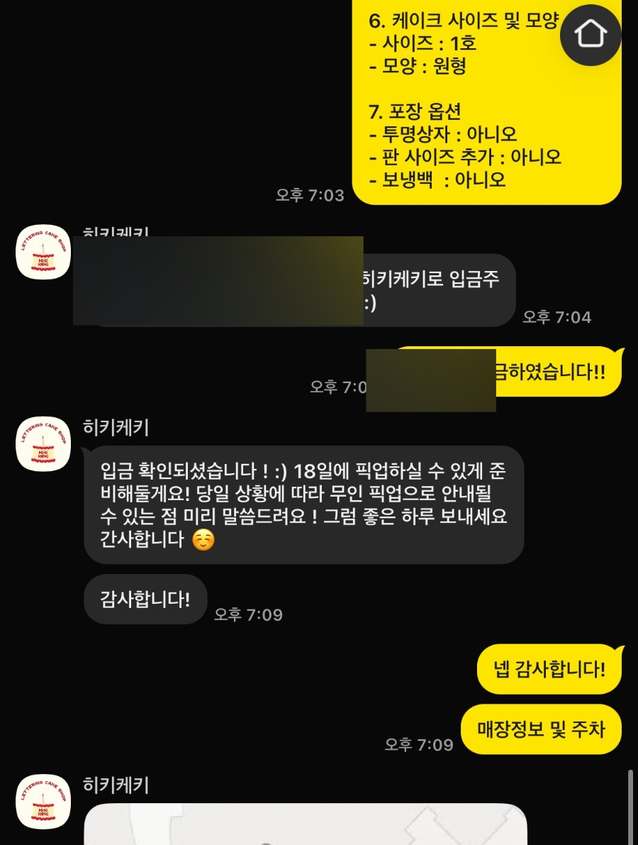 히키케키 사진 4
