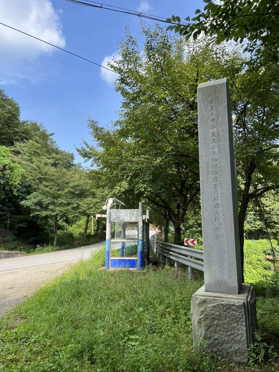 오봉산 사진 1