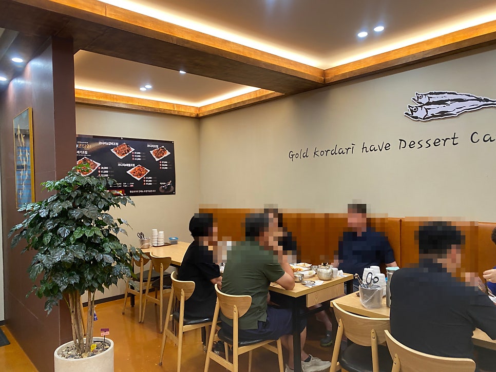 황금코다리 울산태화점 사진 5