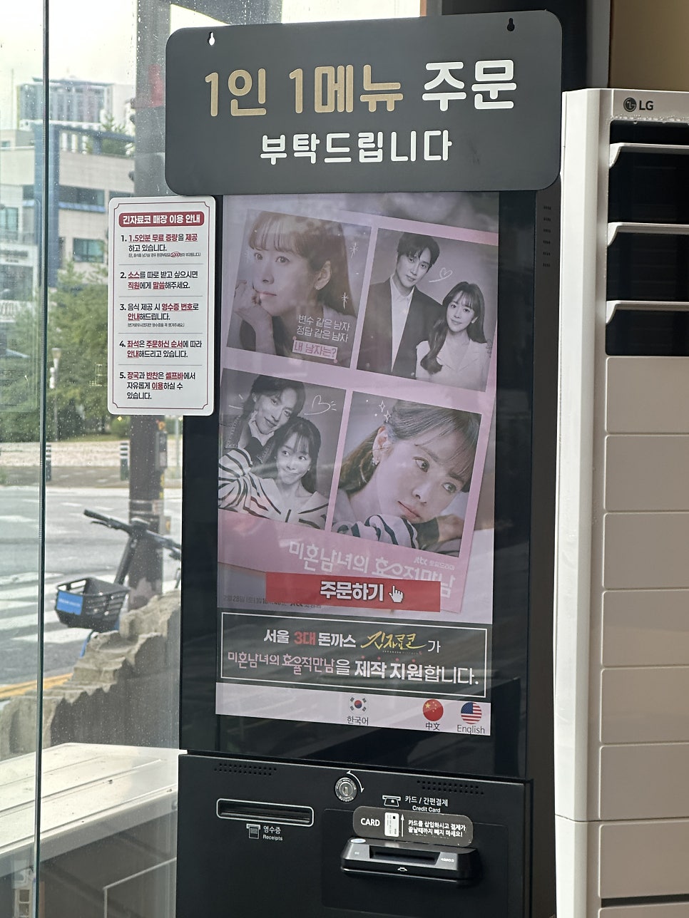 긴자료코 옥정점 사진 5