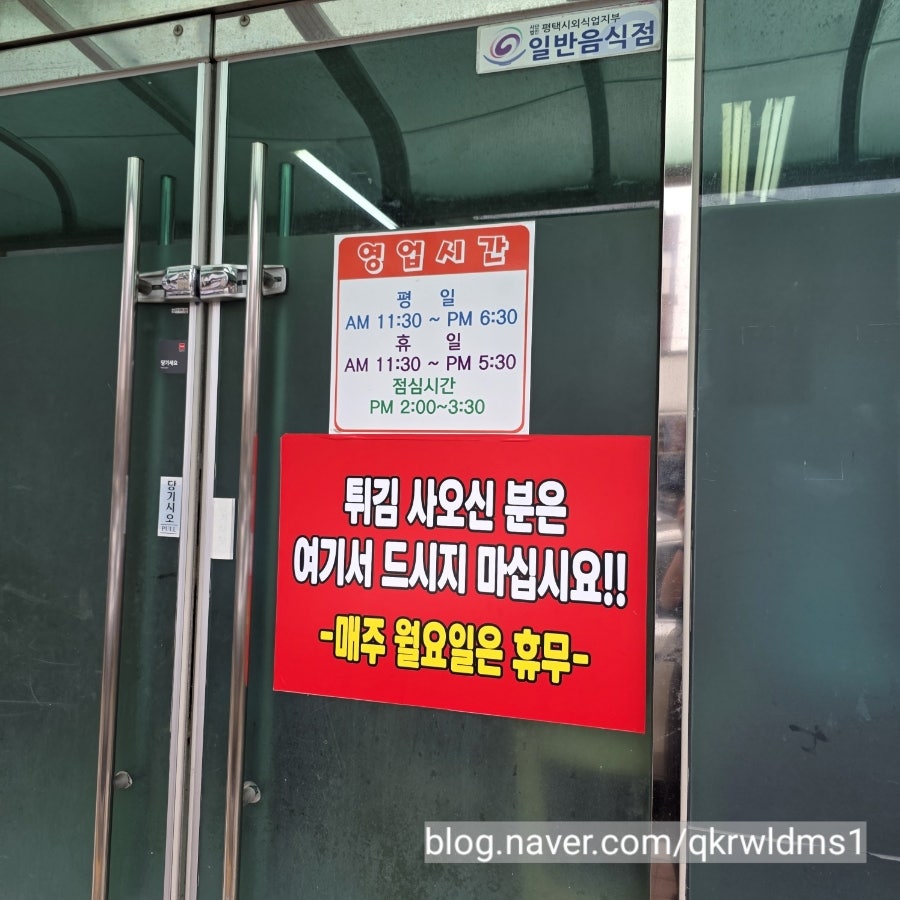 희망분식 사진 2