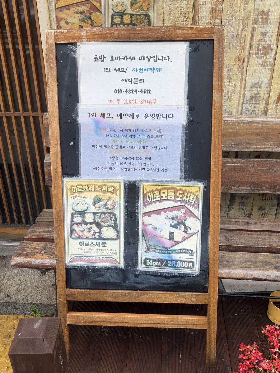 이로스시준 사진 5