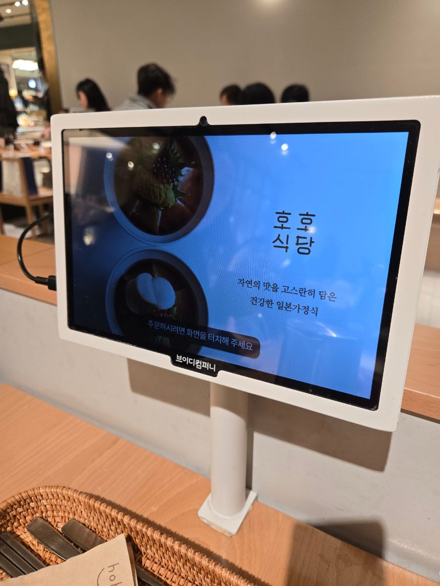 블루리본 대전점 사진 6