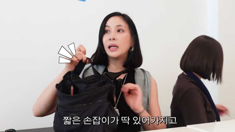 장동건도 탐낸 고소영 데일리 가방