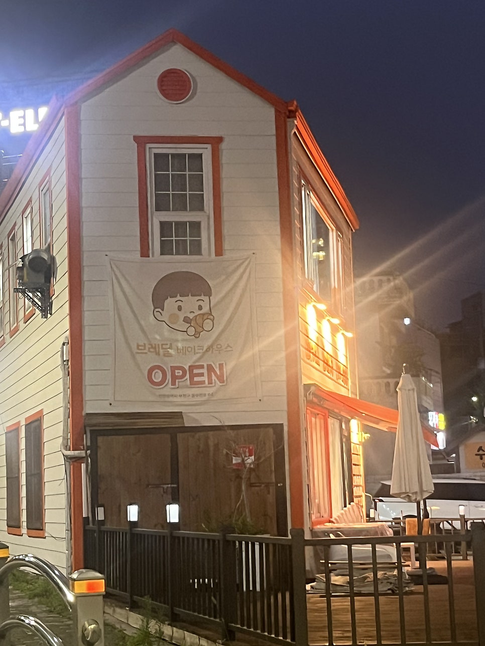 브레딜베이크하우스 사진 1