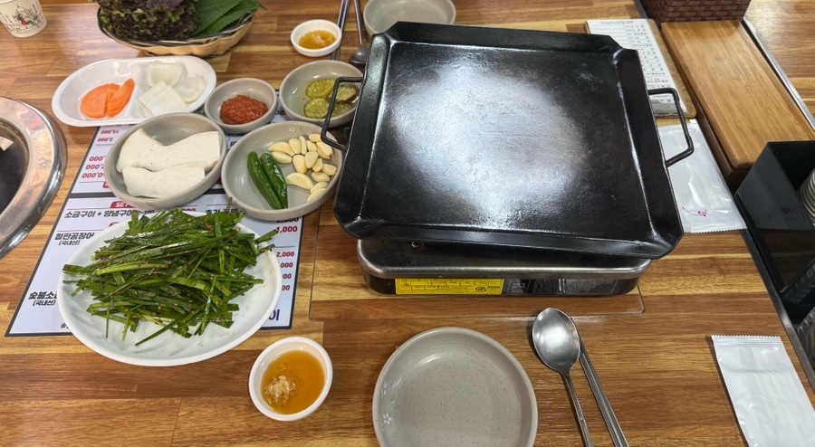 기장곰장어 사진 3