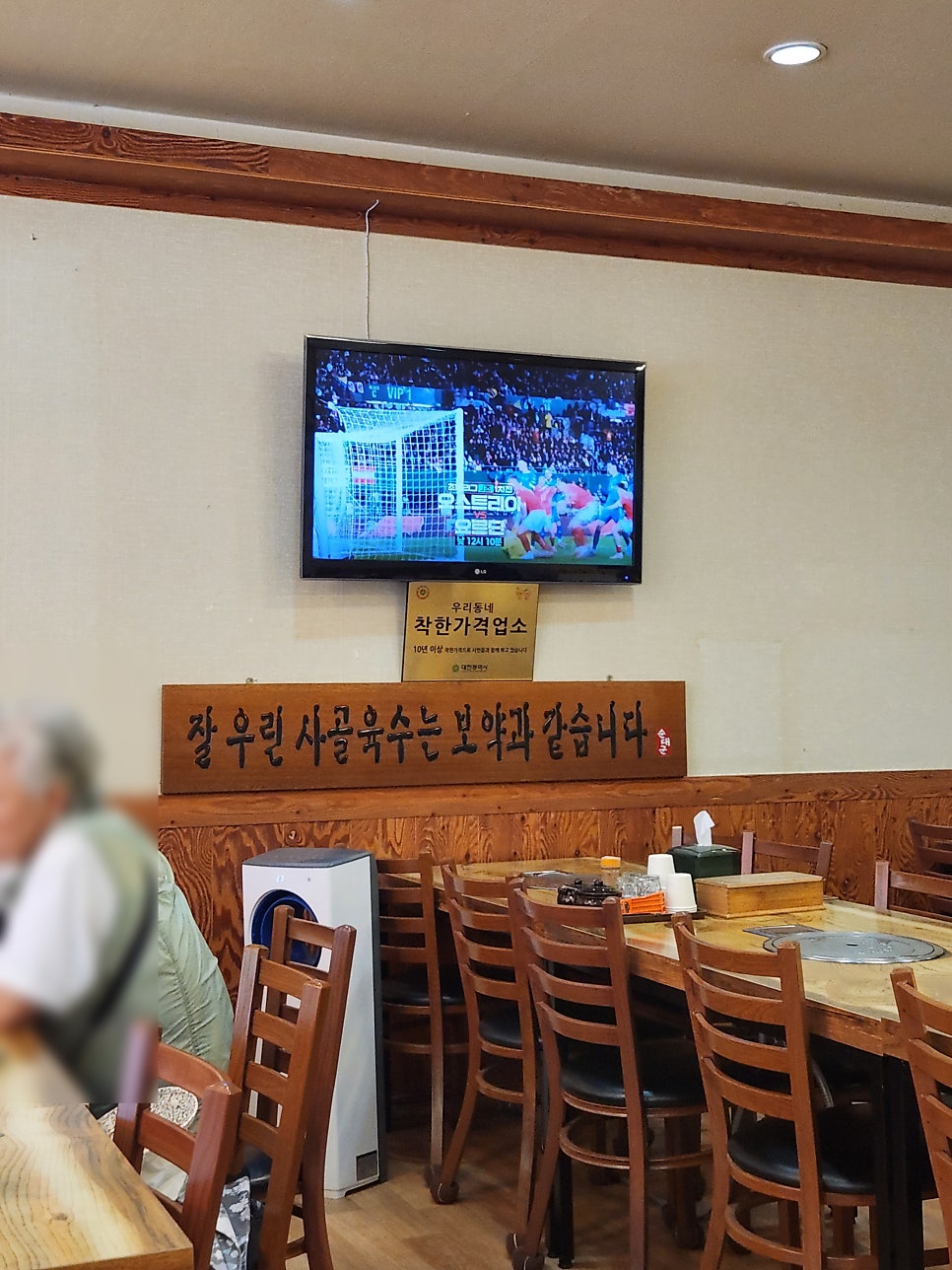탄방골참순대 월평본점 사진 4