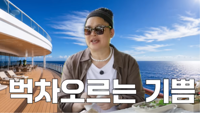 "주방용품계의 샤넬" 이영자가 행복을 사러 간 곳 화소반