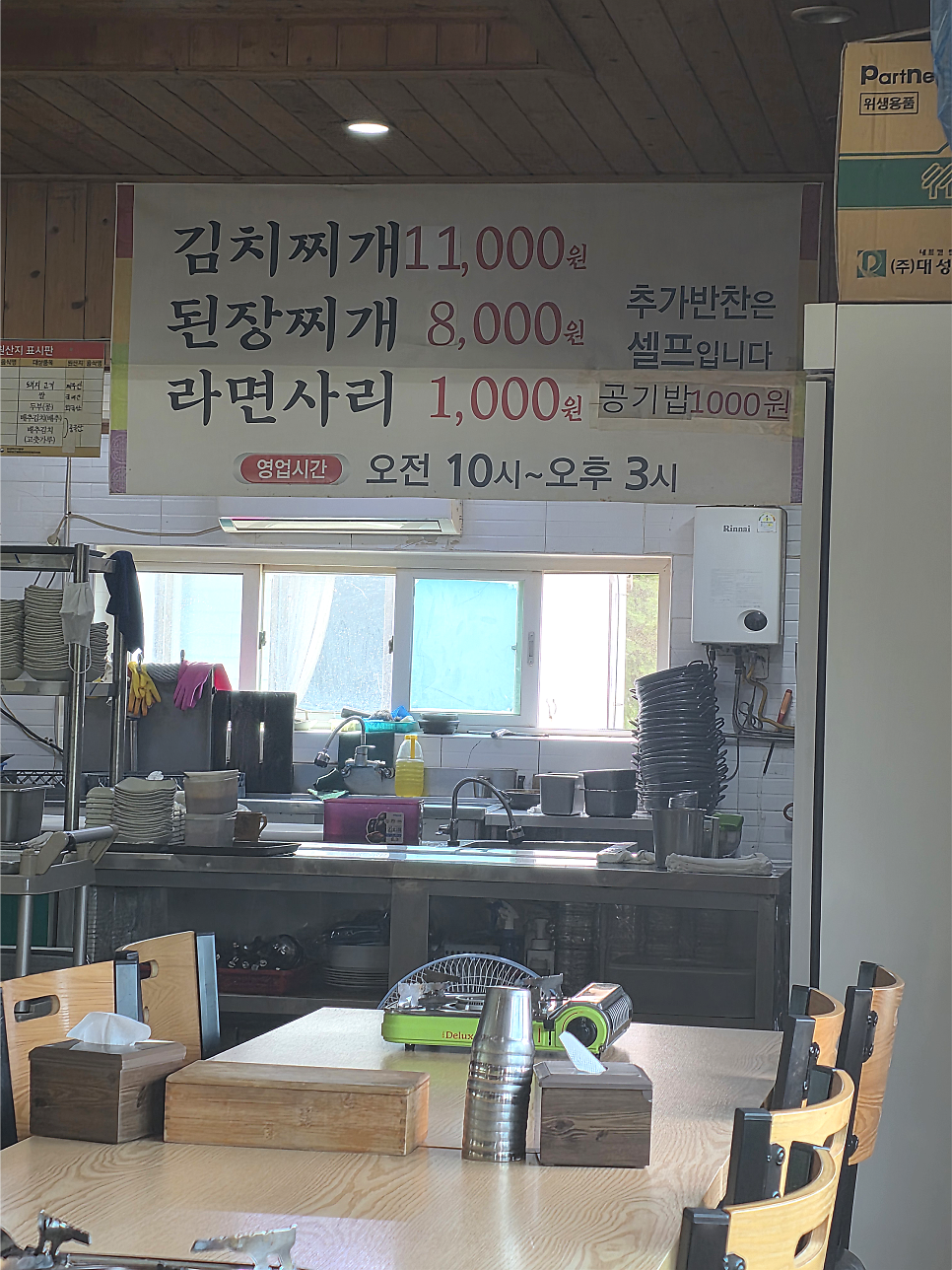 금하갈비 사진 1