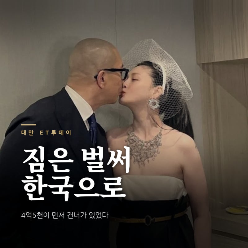 구준엽 서희원 "짐까지 옮겼는데" 한국행 막아선 한 사람