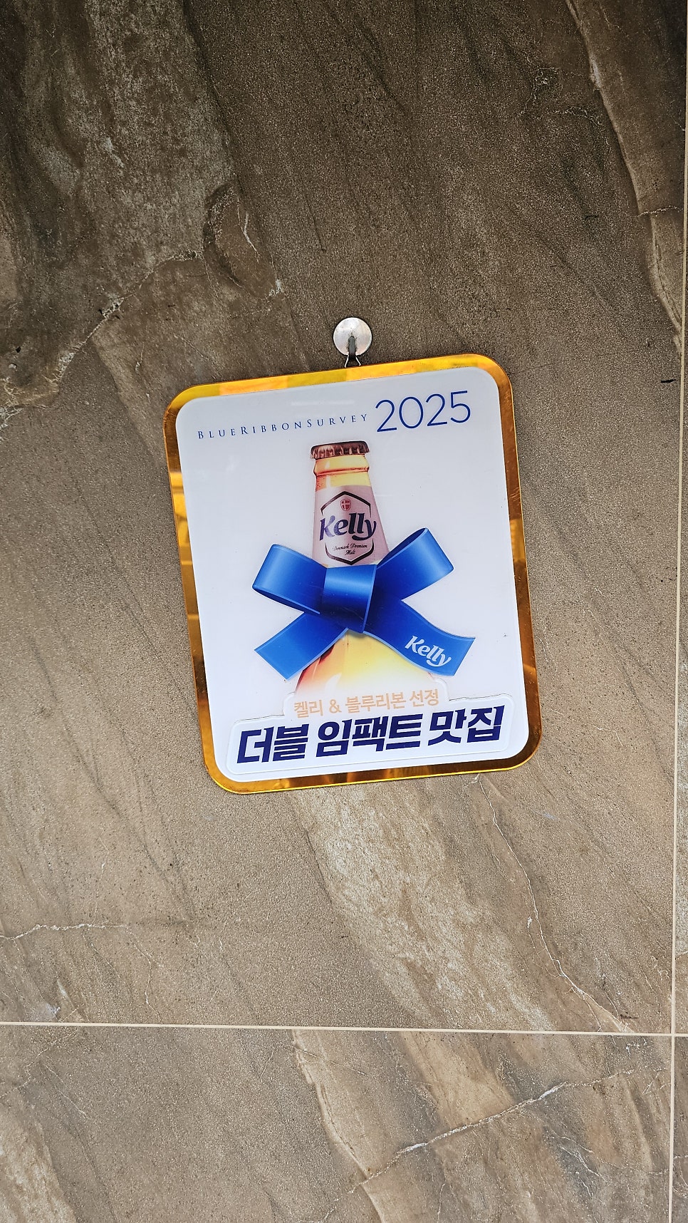 월화갈비 사진 4