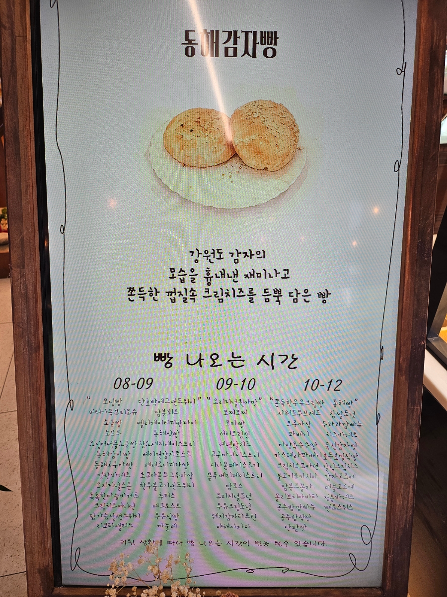동해당 사진 3