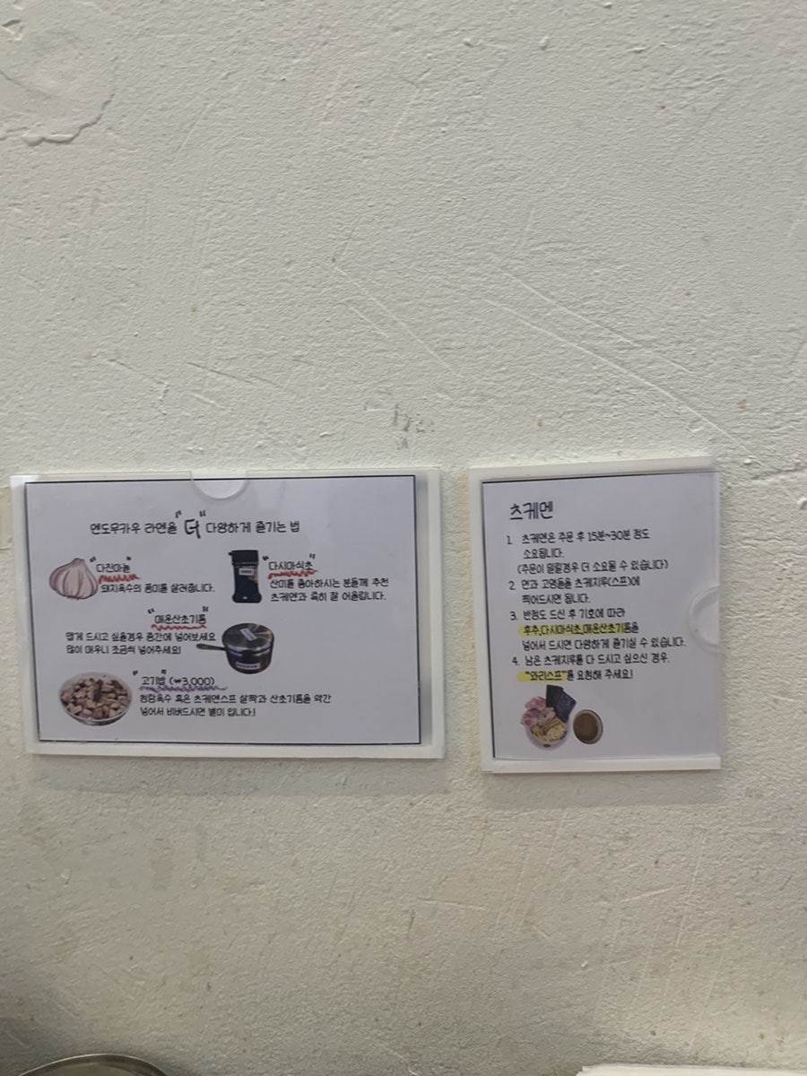 멘도무카우 사진 5