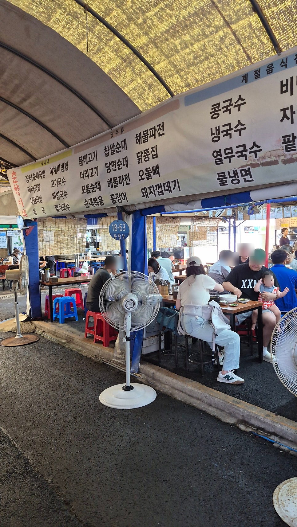 춘향이네 사진 4
