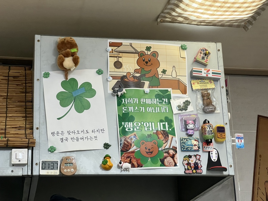 쿼카츠 사진 5