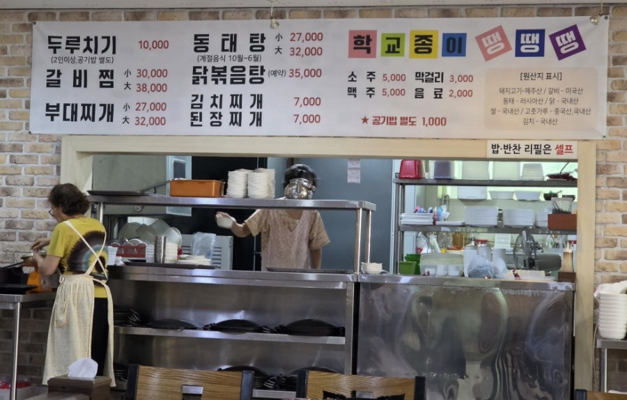 학교종이땡땡땡 사진 2
