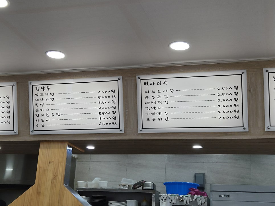 콩분식 사진 5