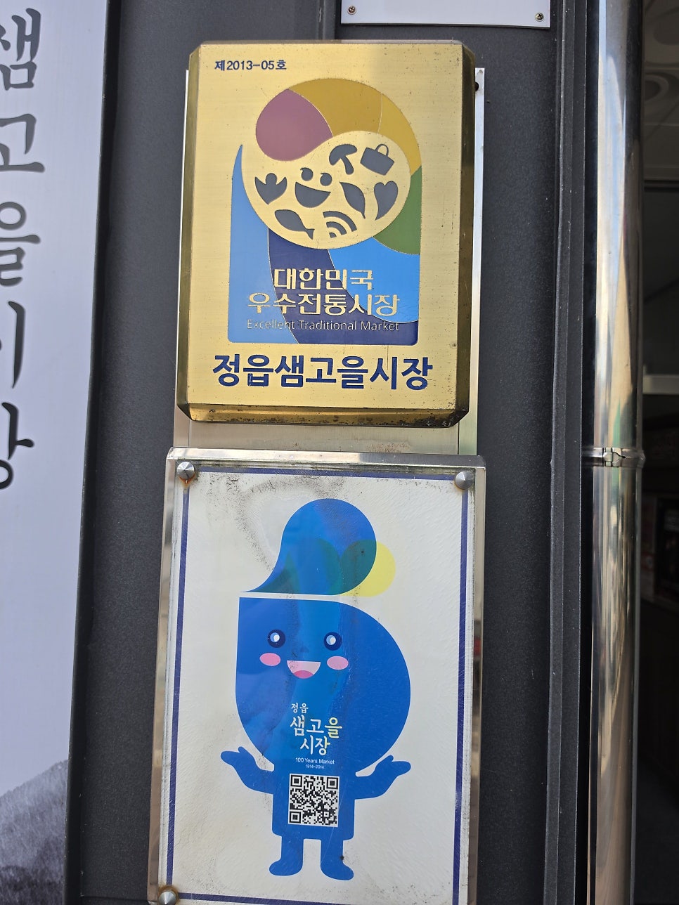 할머니해장국 사진 6