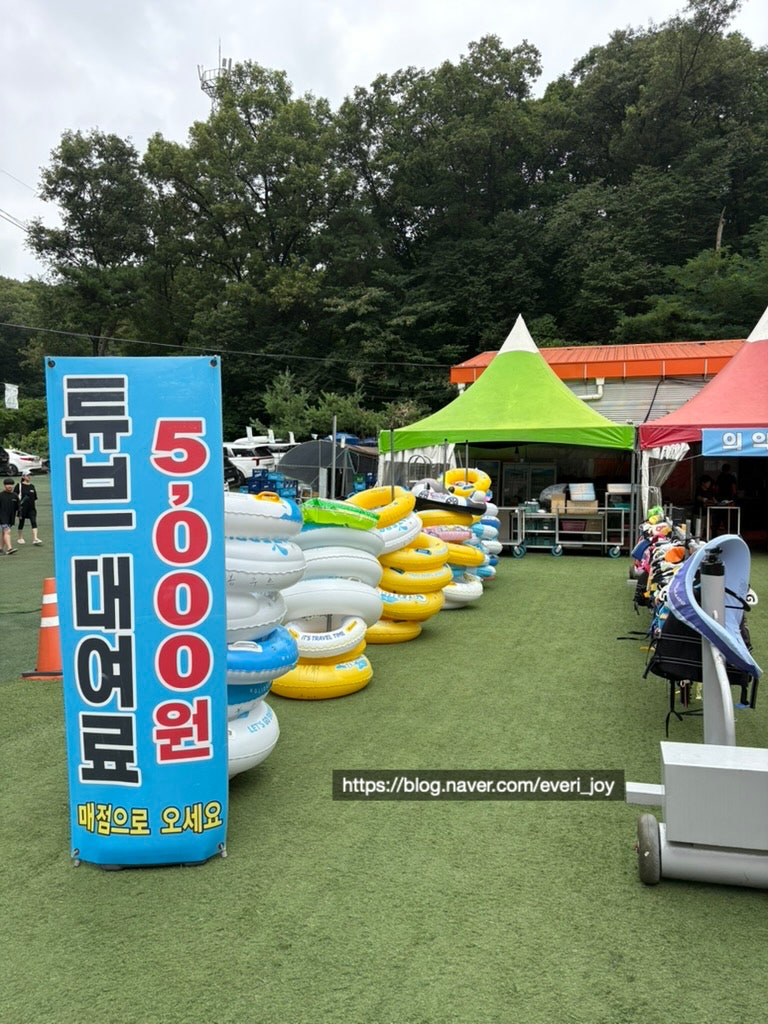 일영봉주르 사진 2