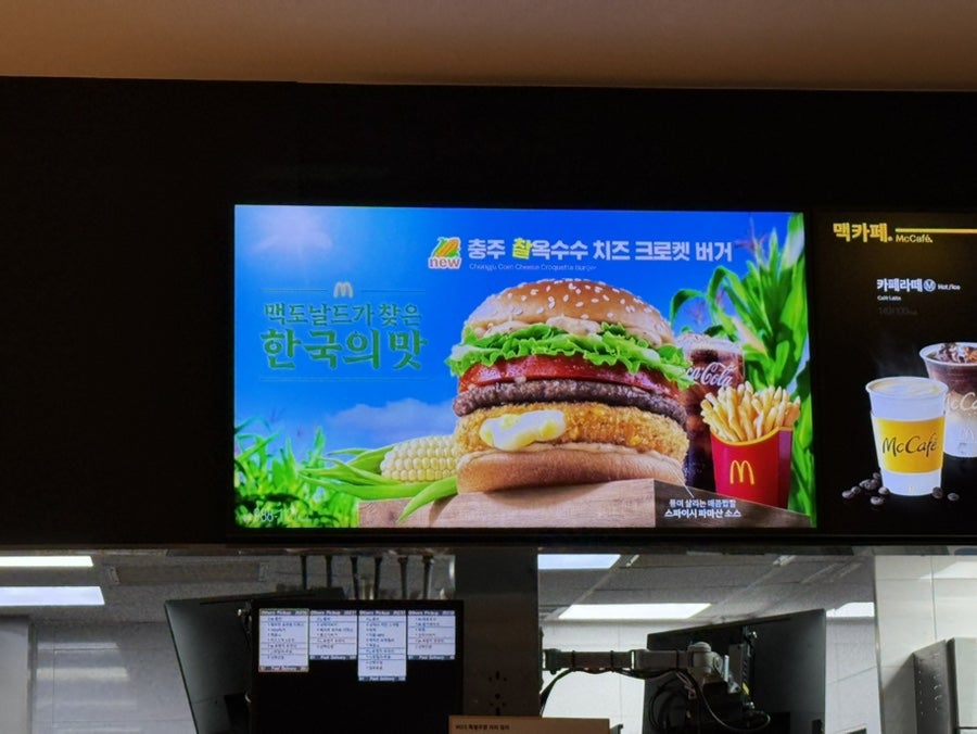 맥도날드 포항남부DT점 사진 2