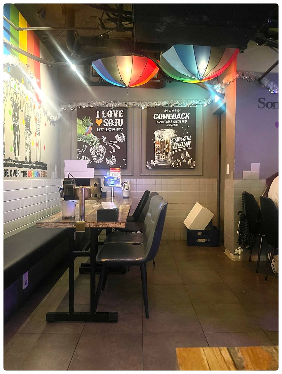 무지개맥주 수원화서역점 사진 6