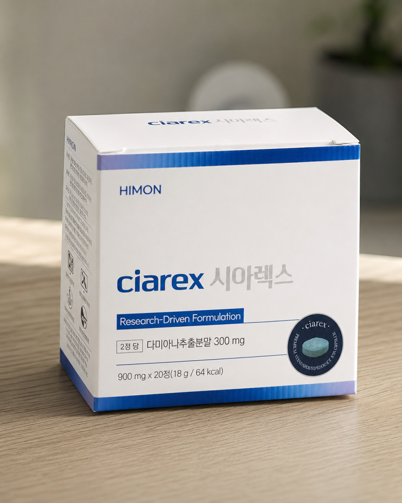 시아렉스 2.0 후기 남자 자신감 되찾은 삼주