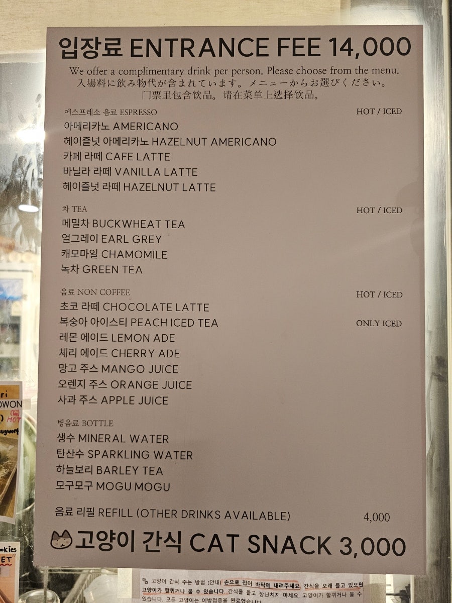 사랑채 사진 5