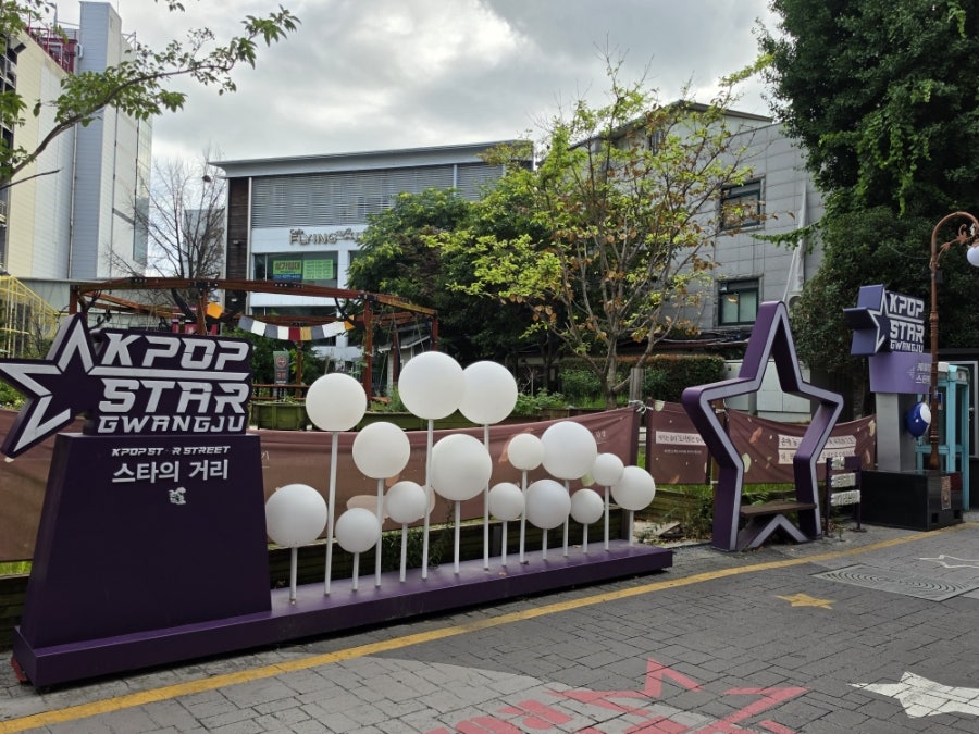 KPOP 스타의거리 사진 2