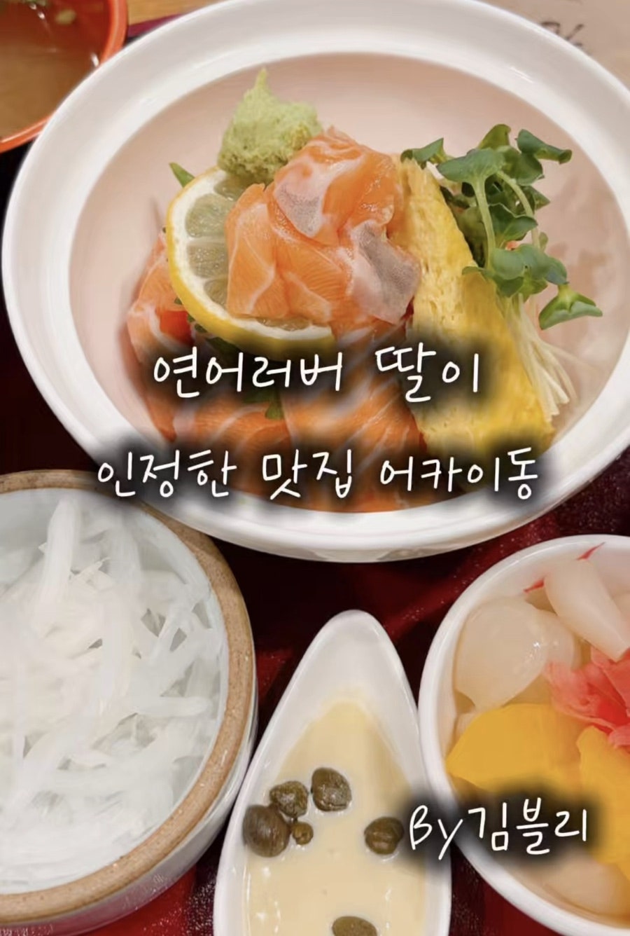 어카이동 사진 4