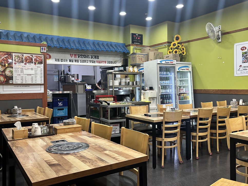 부평닭한마리닭개장 사진 2