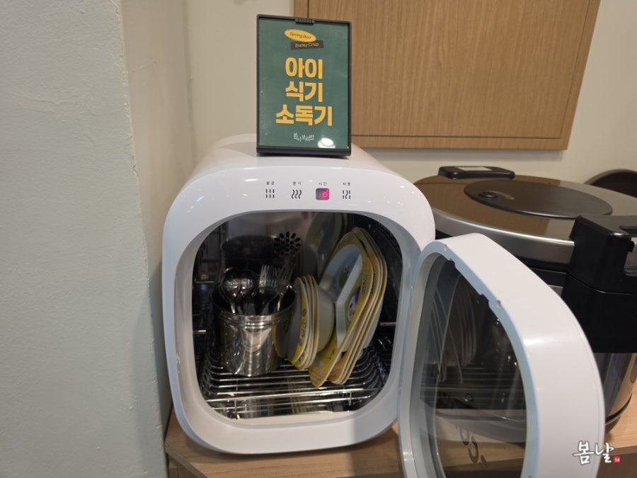 봄이보리밥 파주운정역점 사진 4