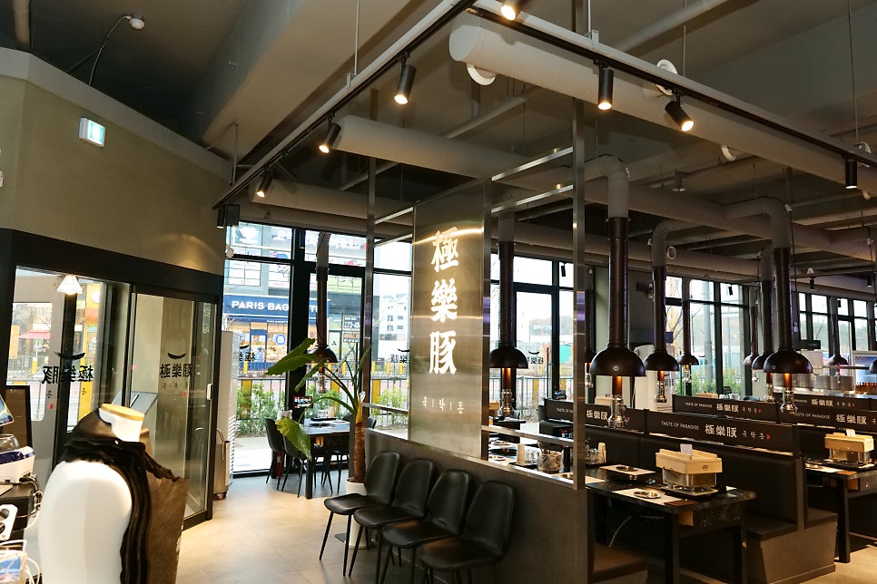 극락돈 사진 1