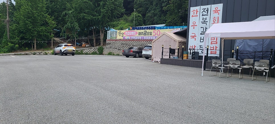한우마을정육식당 사진 4