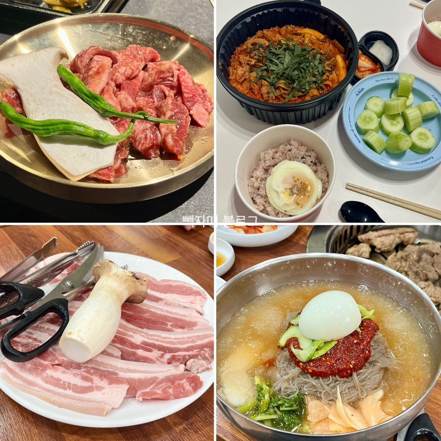 고기듬뿍국물두루치기 화명점 사진 1