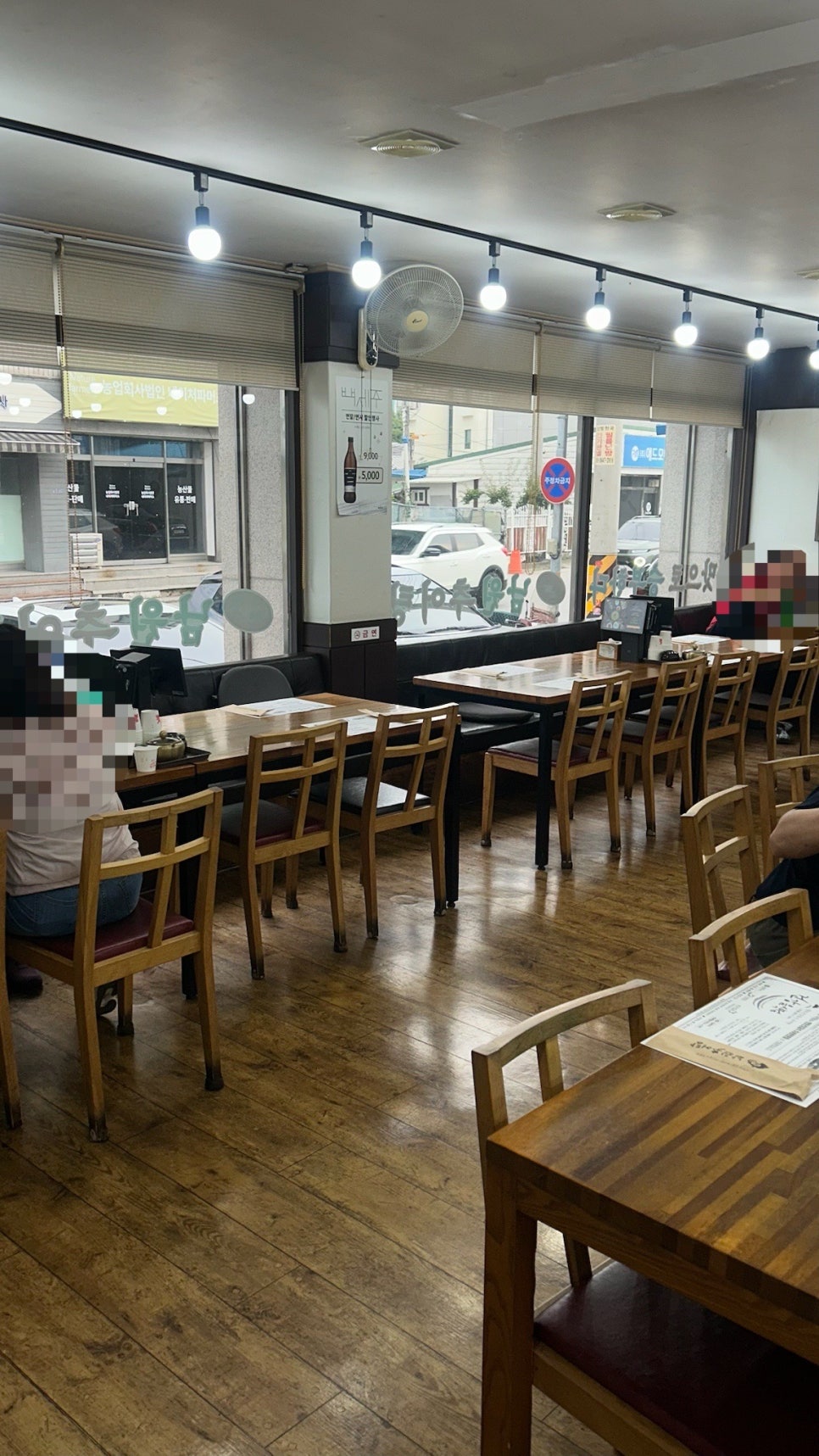 원조남원추어탕 사진 3