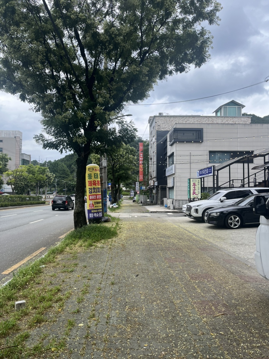두그릇 사진 2