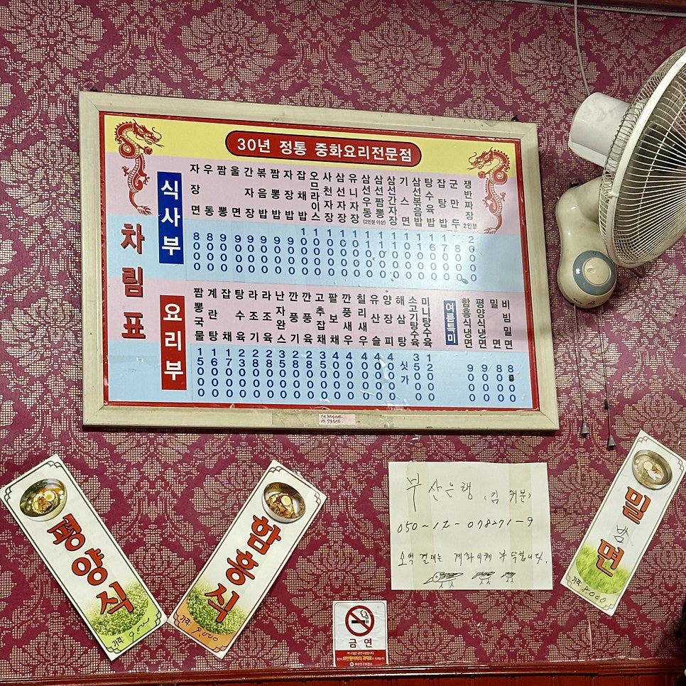 길림성 사진 3