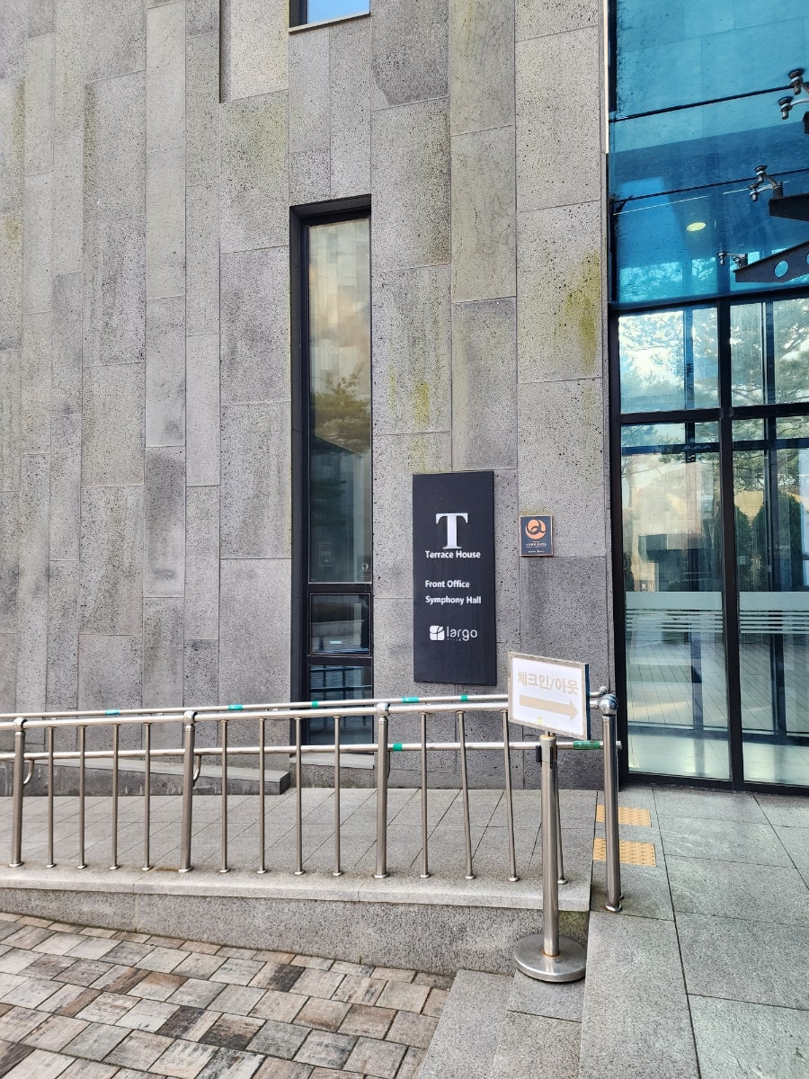 라르고빌리조트 사진 3