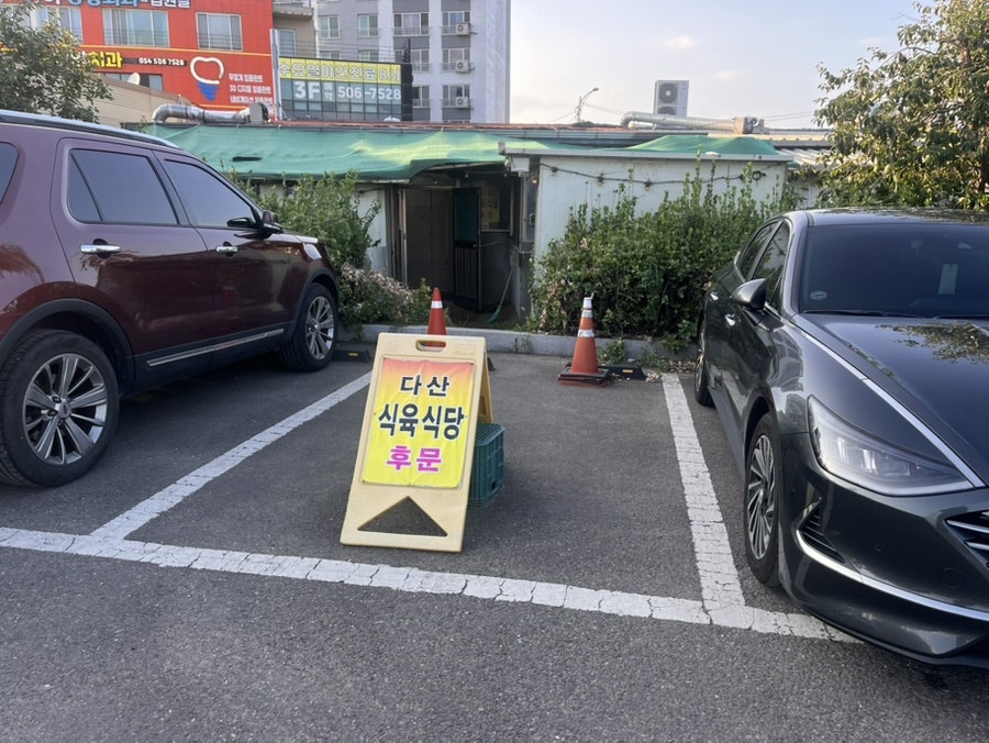 Dasansikyuksikdang photo 6