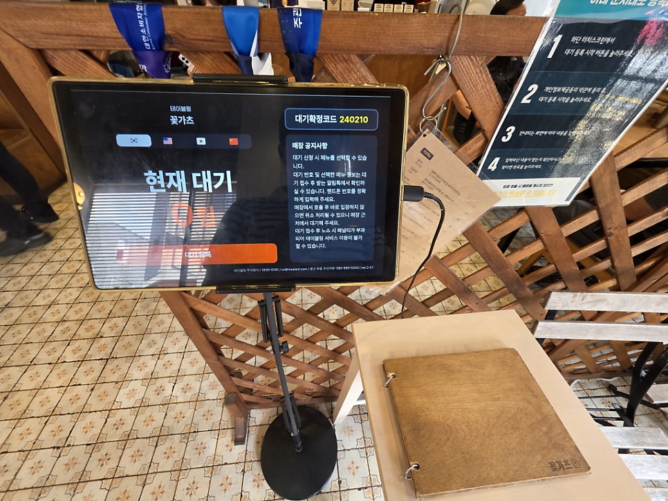 꽃가츠 사진 3