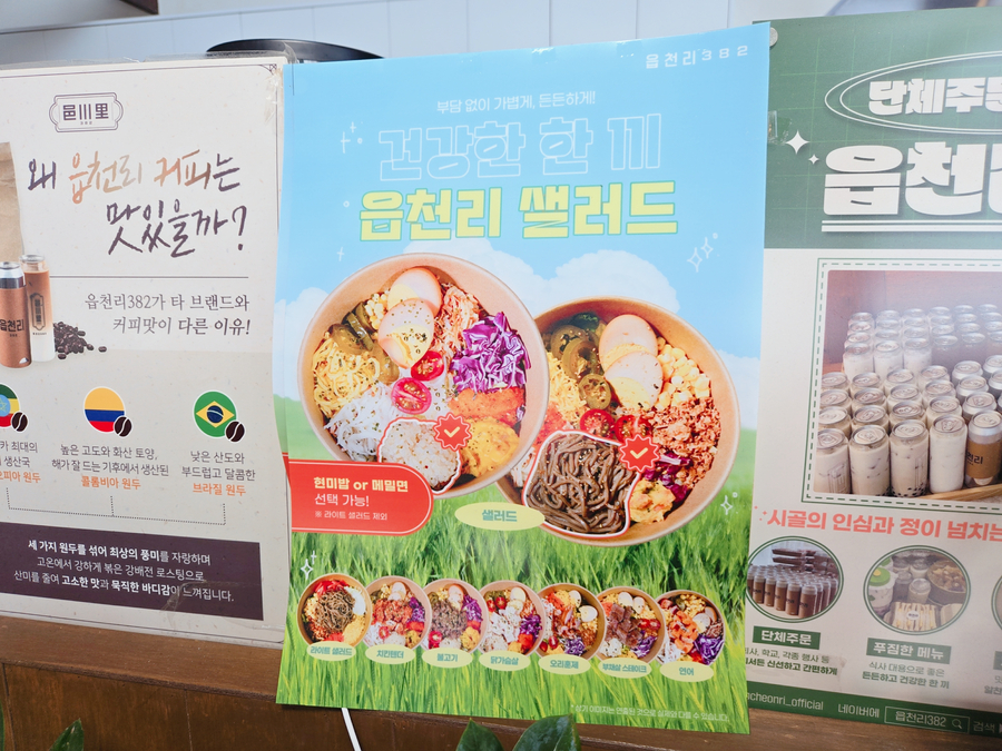 읍천리382 김천혁신점 사진 4