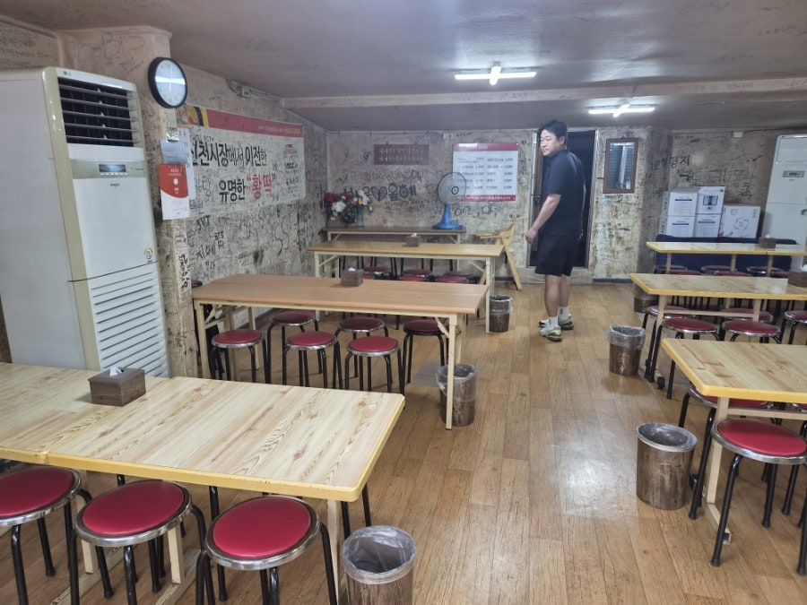 황떡 본점 사진 3
