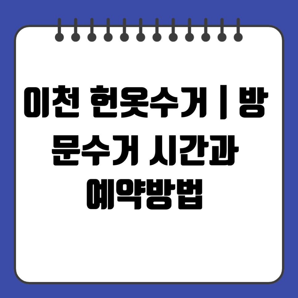 문 사진 1