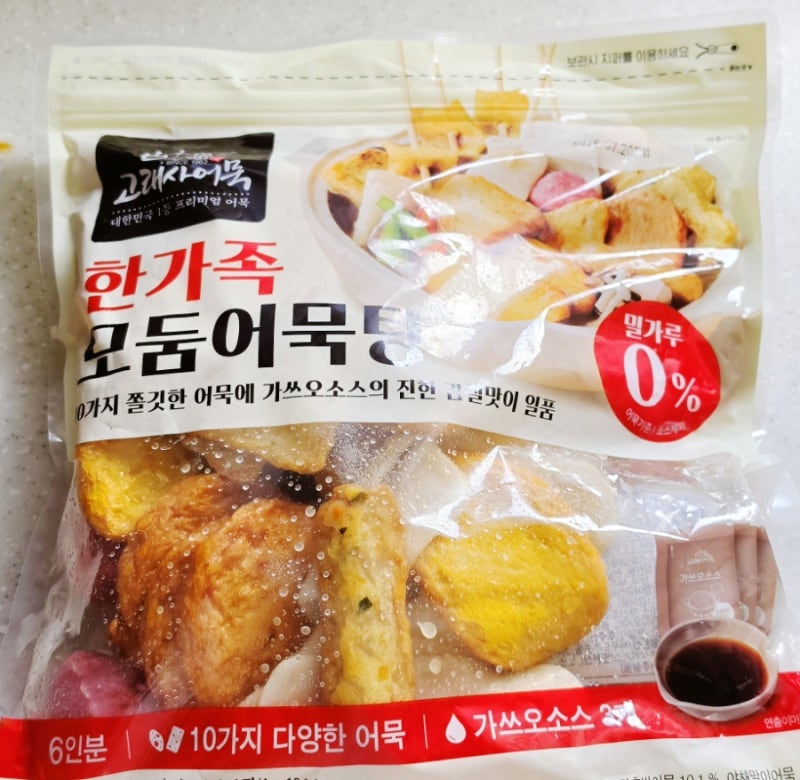 트레이더스 고래사 모둠어묵탕｜한 팩으로 두 가지 요리