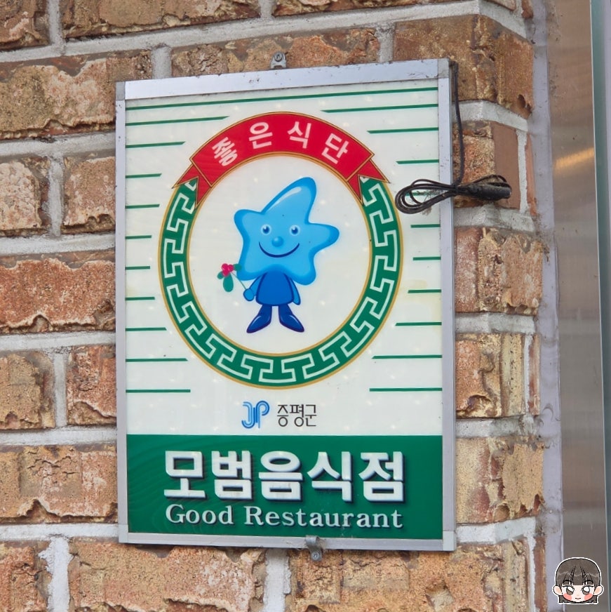 송원칼국수 사진 2