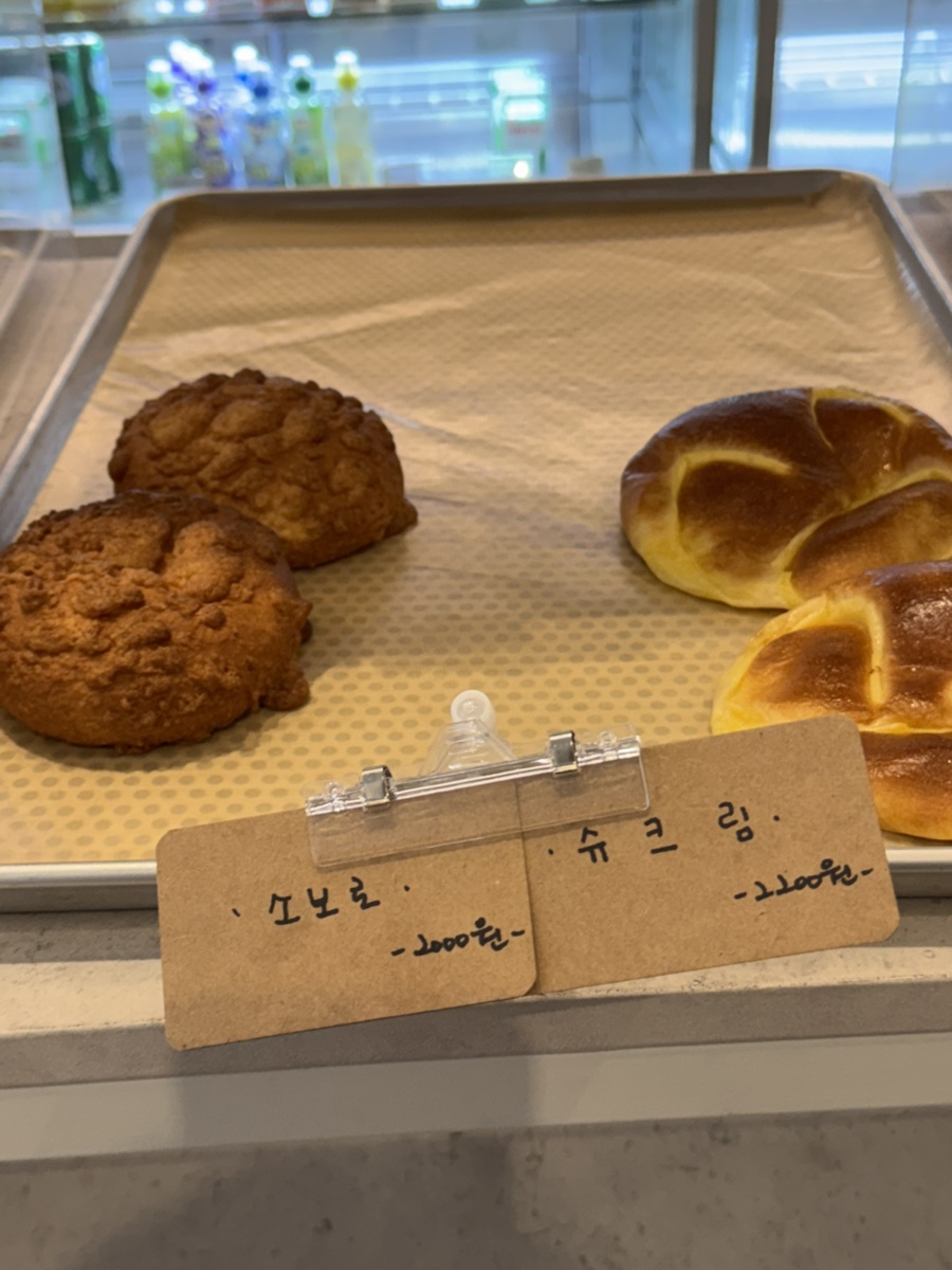 오늘더베이커리 사진 5