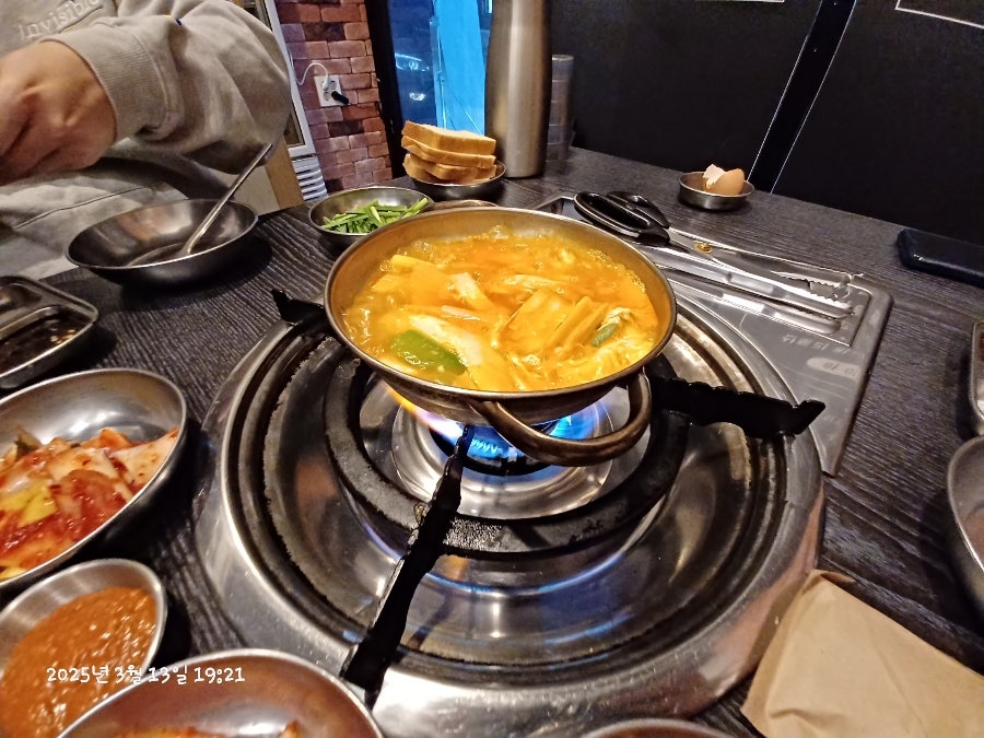 곱부장 사진 6